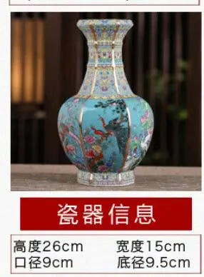 Antyczny Królewski Chiński Wazon Porcelanowy